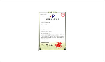 靜置纏繞塑料儲罐實(shí)用新型專利證書