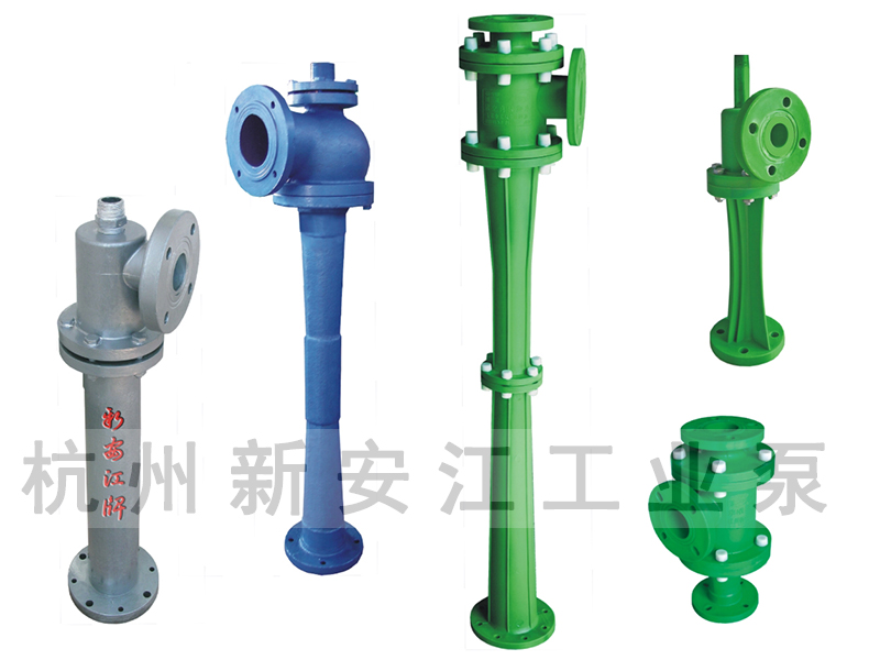 RPP系列水噴射真空泵、蒸汽噴射泵、大氣噴射泵