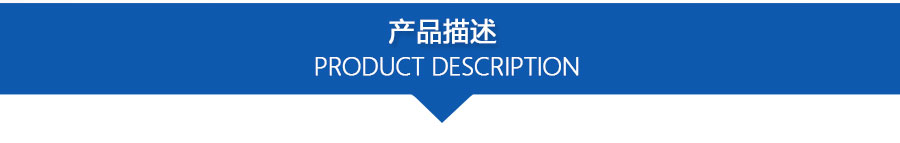 PPZJL(G)系列真空計(jì)量罐、抽濾槽_04