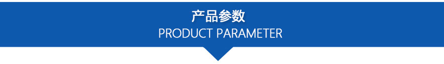 PPZJL(G)系列真空計(jì)量罐、抽濾槽_09